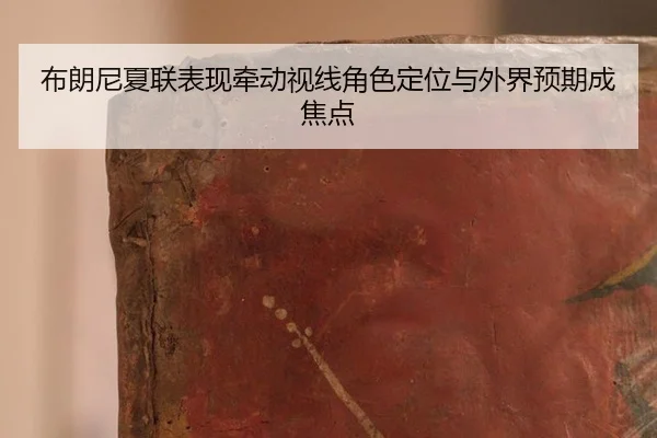 bu-lang-ni-xia-lian-biao-xian-qian-dong-shi-xian-jue-se-ding-wei-yu-wai-jie-yu-qi-cheng-jiao-dian-2-896.jpg